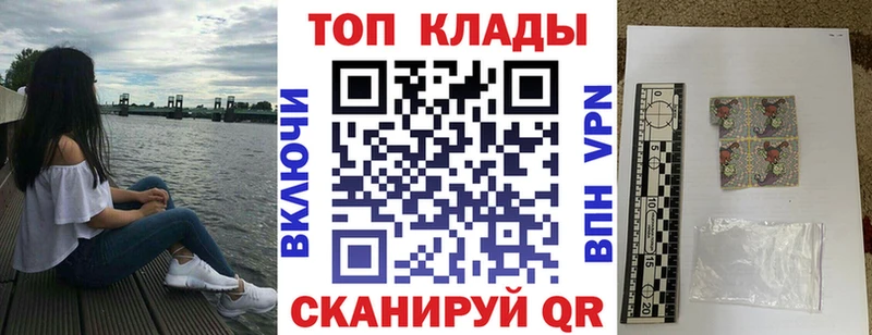Купить наркотик Елец Cocaine  A PVP  Каннабис  Галлюциногенные грибы  Меф 