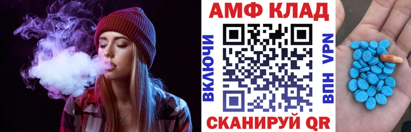 мориарти как зайти Елец АМФЕТАМИН 97% MEGA маркетплейс