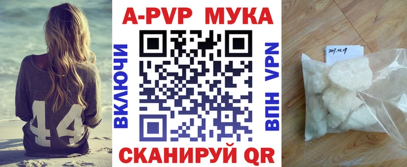 магазин  наркотиков  Елец  blacksprut сайт  APVP VHQ 