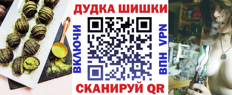 Canna-Cookies марихуана  купить закладку  mega ONION  Елец 