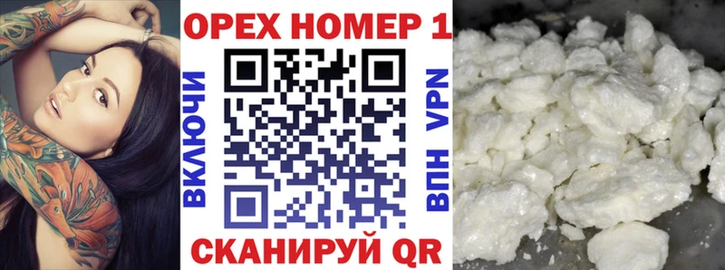 COCAIN Fish Scale  Елец 
