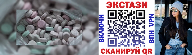 где можно купить наркотик  MEGA tor  Экстази диски  Елец 