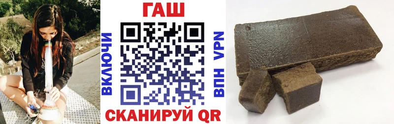 ГАШ hashish  Елец 