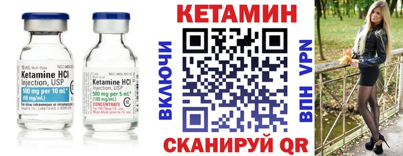 купить наркотики сайты  OMG зеркало  Кетамин VHQ  Елец 