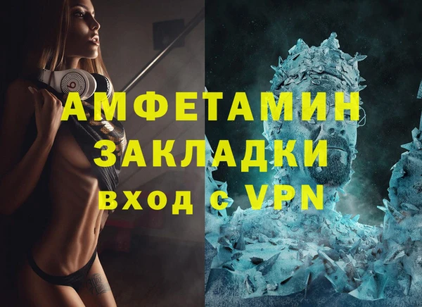 спиды Алексеевка