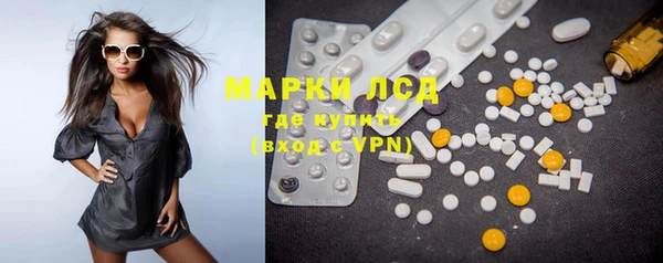 марки lsd Алексин