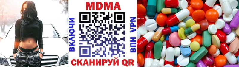 MDMA crystal как найти маркетплейс телеграм Елец