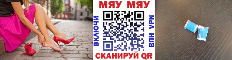 Меф кристаллы  купить наркотик  Елец 