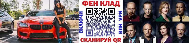 МЕТАМФЕТАМИН кристалл  KRAKEN сайт  Елец 