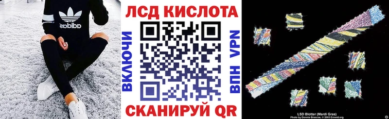 это как зайти  наркошоп  Елец  Марки N-bome 1,5мг 