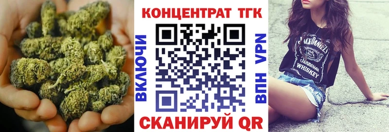 цена наркотик  Елец  ТГК жижа 